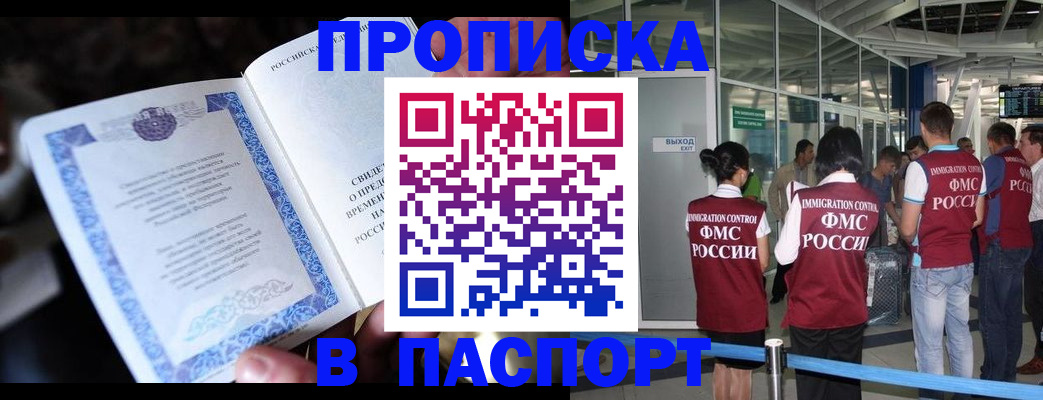 временная регистрация поиск в Кондопоге