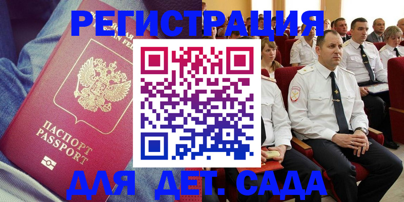 форма 3 в Кондопоге