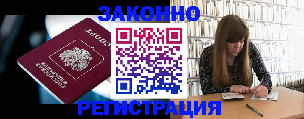 прописка для военкомата в Кондопоге