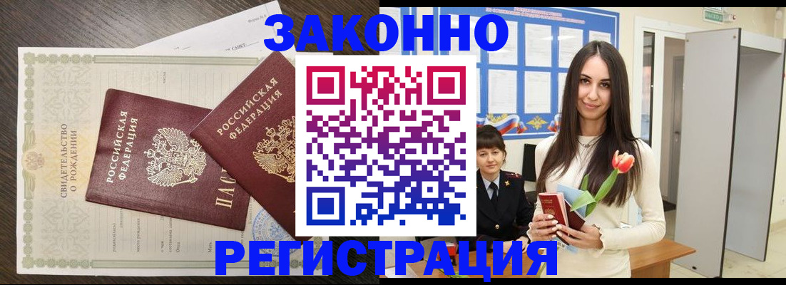 прописка поиск в Кондопоге